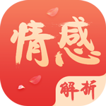 情感解析